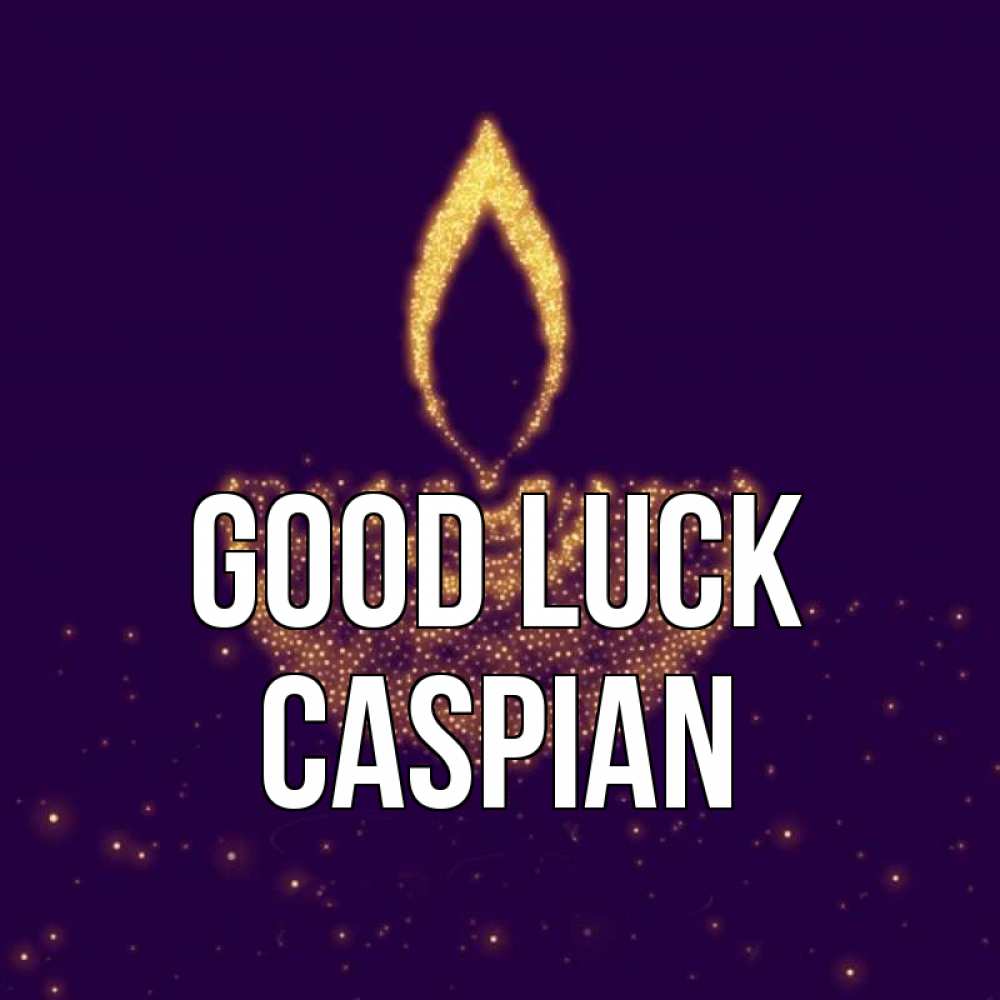 Greetings card с именем, Caspian Good luck пусть повезет 2 Greetings with text for free download 