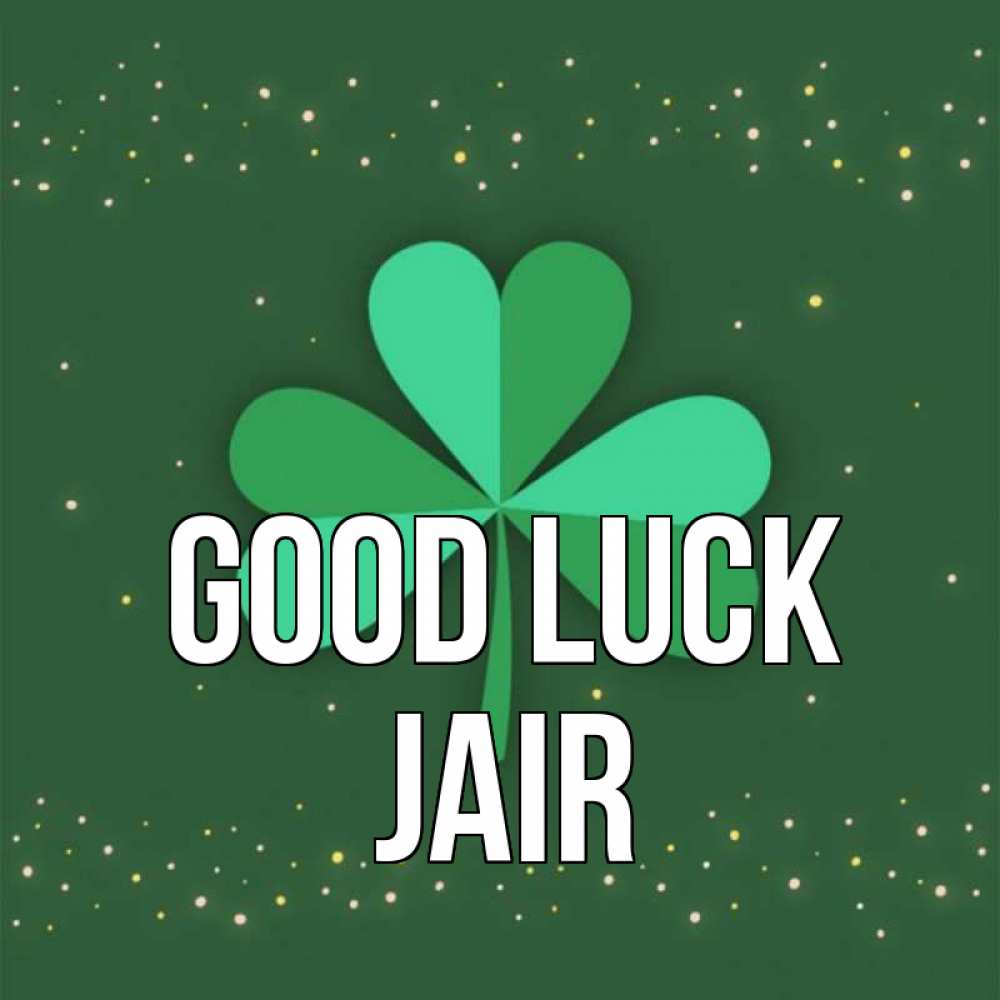 Greetings card с именем, Jair Good luck лист клевера Greetings with text for free download 