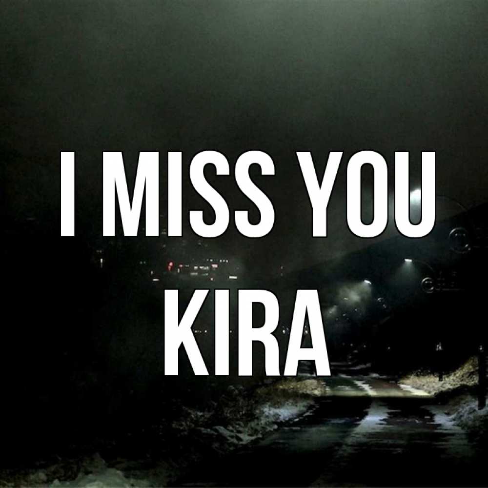Greetings card с именем, Kira I miss you окраина города Greetings with text for free download 