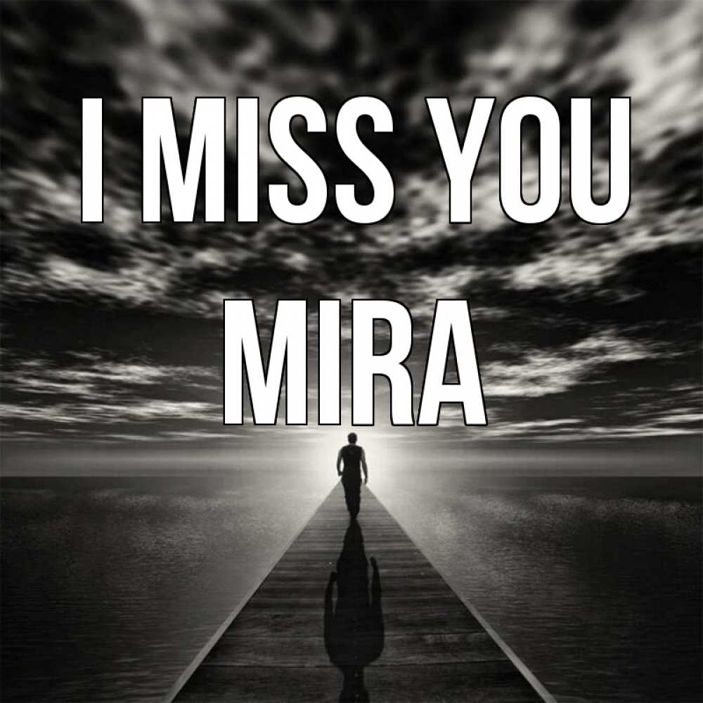 Greetings card с именем, Mira I miss you к тебе Greetings with text for free download 