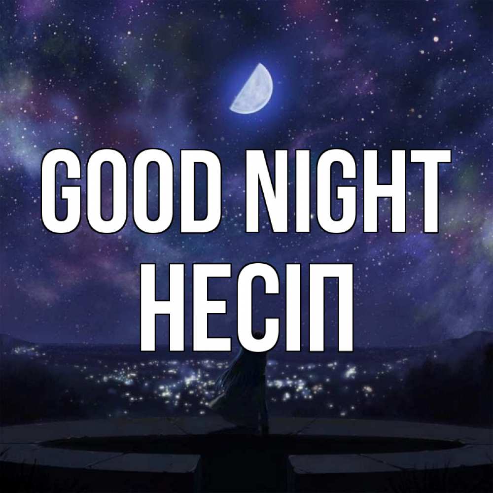 Greetings card с именем, НЕСІП Good night набережная Greetings with text for free download 