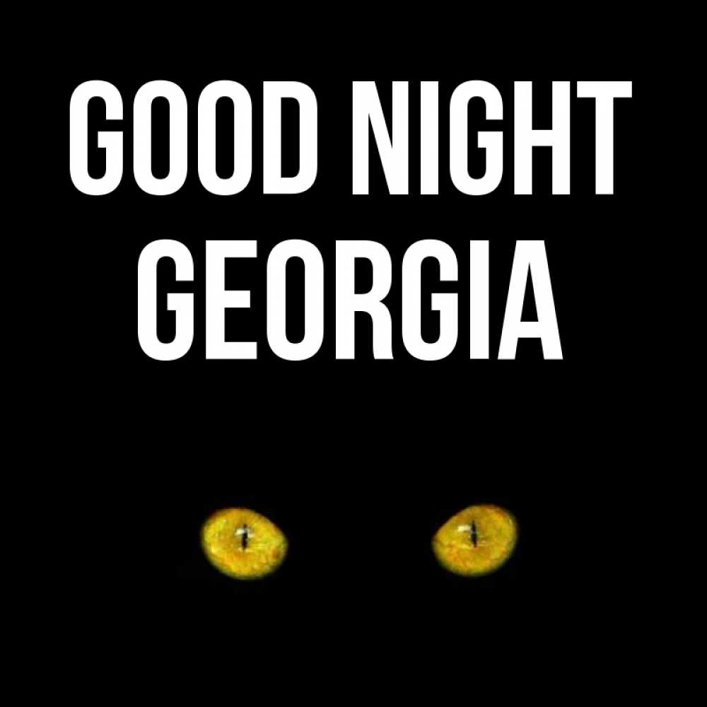 Greetings card с именем, Georgia Good night сладких снов бесстрашный мой дружочек Greetings with text for free download 