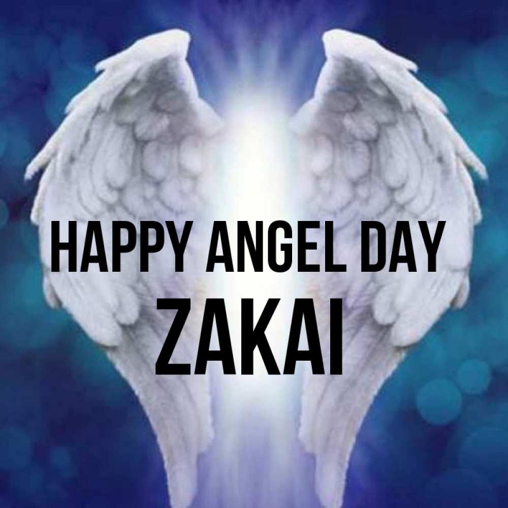 Greetings card с именем, Zakai happy angel day синий фон и крылышки Greetings with text for free download 