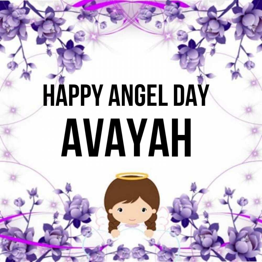 Greetings card с именем, Avayah happy angel day с именинами в рамочке Greetings with text for free download 