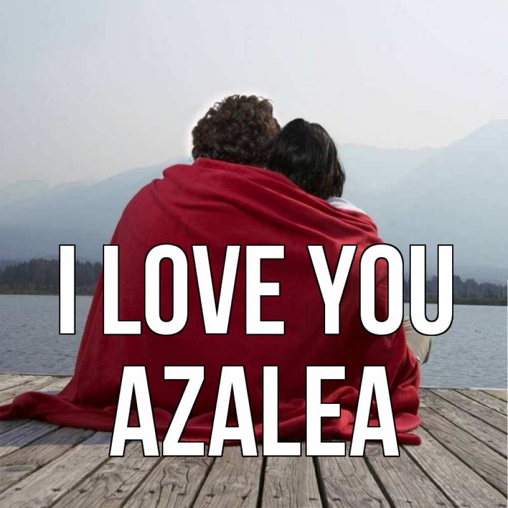 Greetings card с именем, Azalea I love you плед Greetings with text for free download 