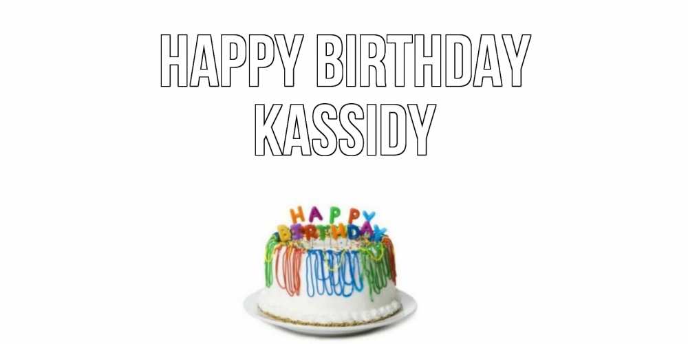 Greetings card с именем, Kassidy Happy Birthday Тортик Greetings with text for free download 
