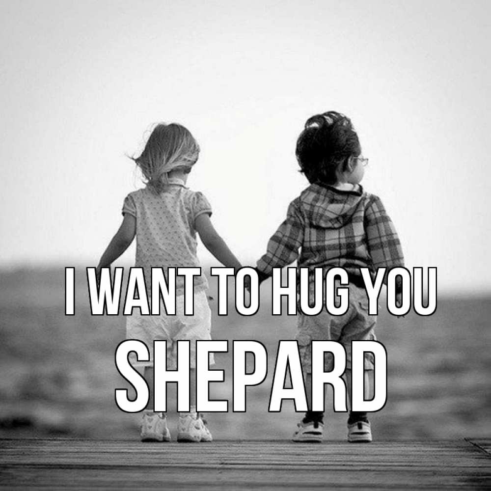 Greetings card с именем, Shepard I want to hug you давай дружить Greetings with text for free download 