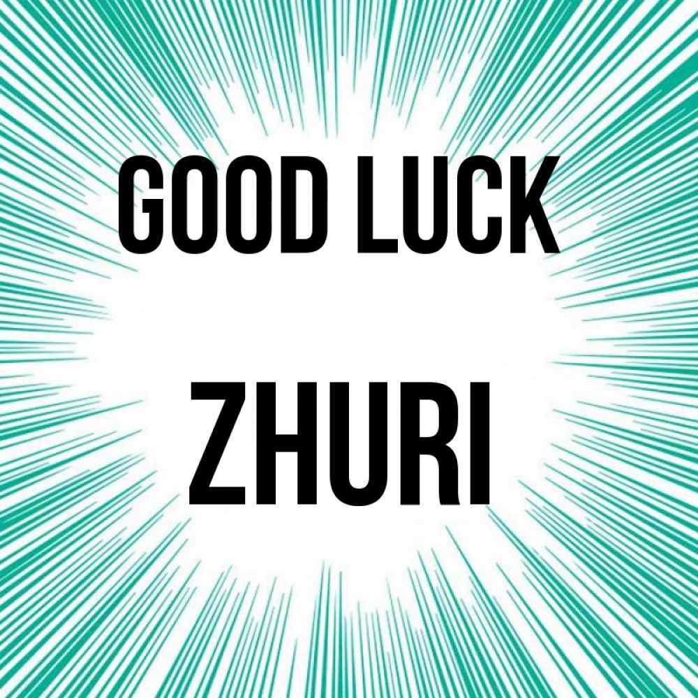 Greetings card с именем, Zhuri Good luck на удачу Greetings with text for free download 