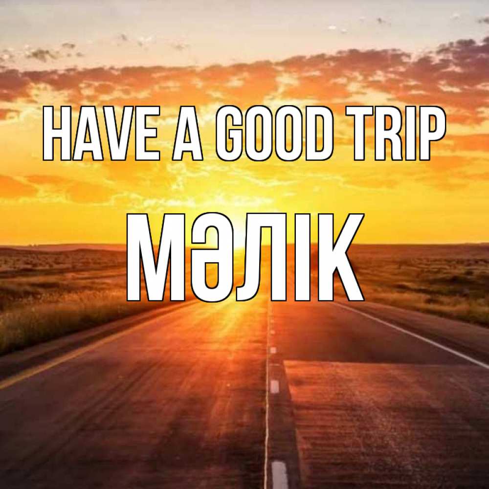 Greetings card с именем, МӘЛІК Have a good trip солнечный свет, закат Greetings with text for free download 