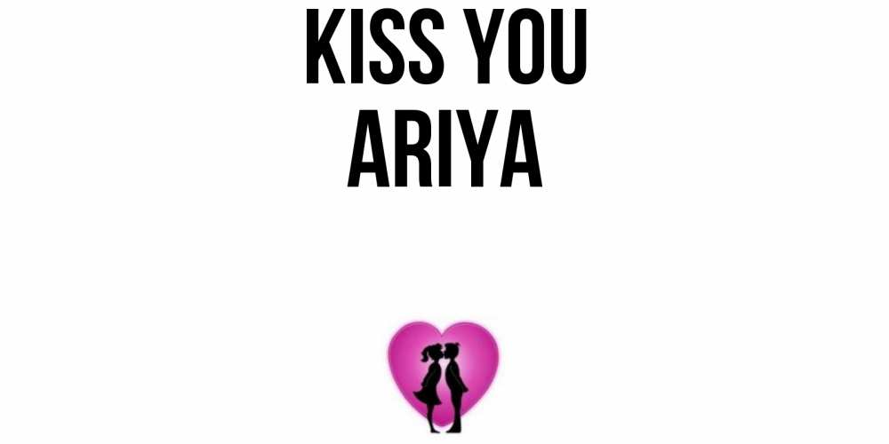 Greetings card с именем, Ariya Kiss you поцелуй Greetings with text for free download 