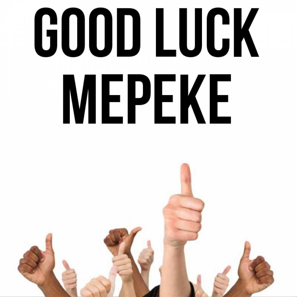 Greetings card с именем, МЕРЕКЕ Good luck молодцом Greetings with text for free download 
