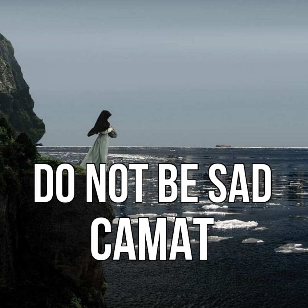 Greetings card с именем, САМАТ Do not be sad весна лед тает Greetings with text for free download 