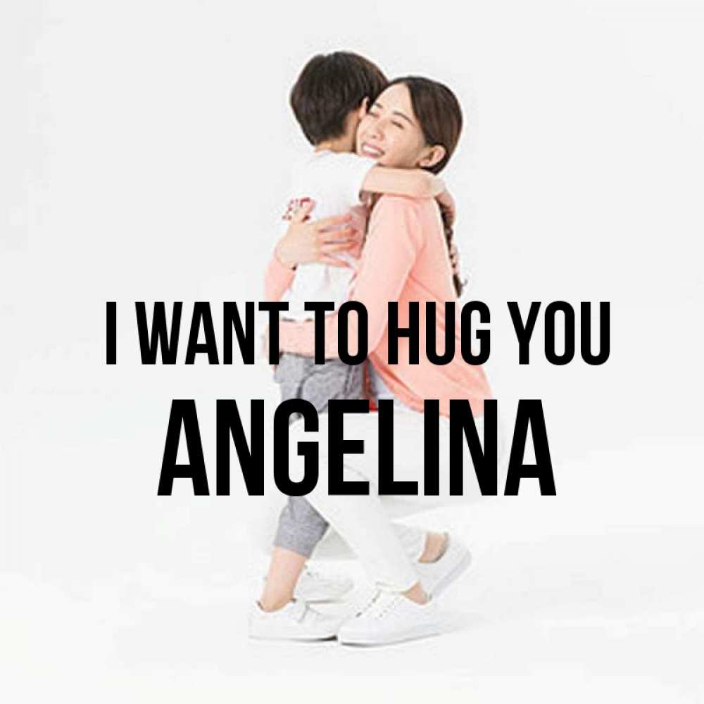 Greetings card с именем, Angelina I want to hug you соскучилась по сыну Greetings with text for free download 