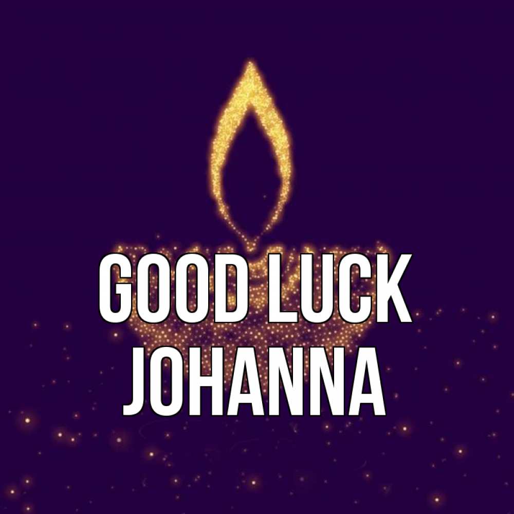 Greetings card с именем, Johanna Good luck пусть повезет 2 Greetings with text for free download 