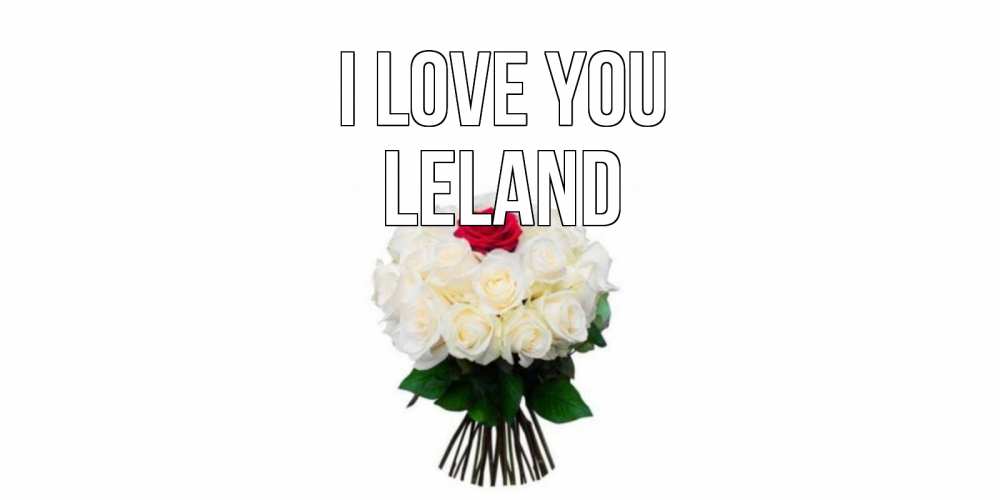 Greetings card с именем, Leland I love you единственная Greetings with text for free download 