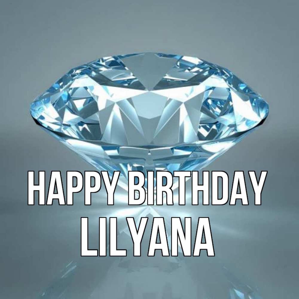 Greetings card с именем, Lilyana Happy Birthday с бриллиантом голубого цвета Greetings with text for free download 