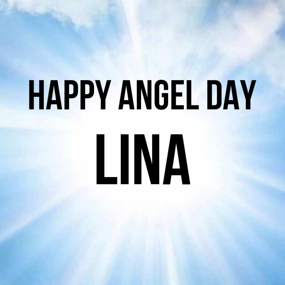 Greetings card с именем, Lina happy angel day свет небесный Greetings with text for free download 