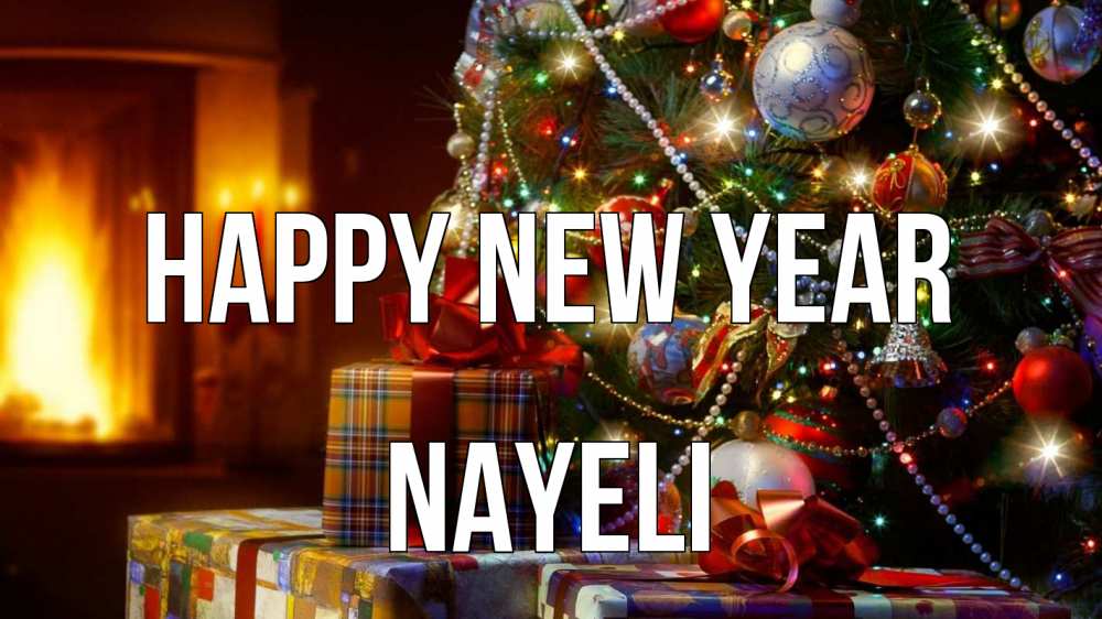 Greetings card с именем, Nayeli Happy New Year елка, новый год Greetings with text for free download 