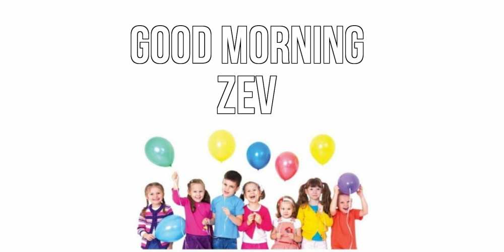 Greetings card с именем, Zev Good morning веселье Greetings with text for free download 