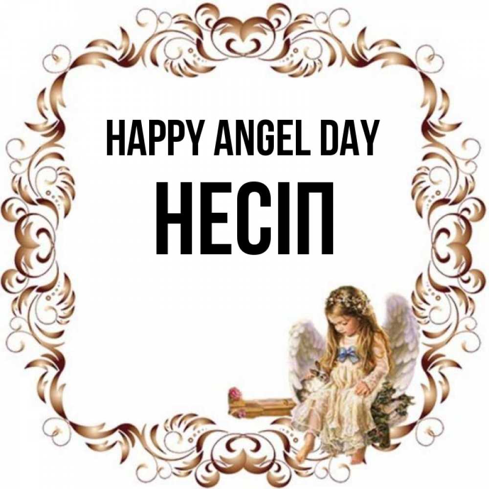 Greetings card с именем, НЕСІП happy angel day рамочка из перьев и ангелочек Greetings with text for free download 