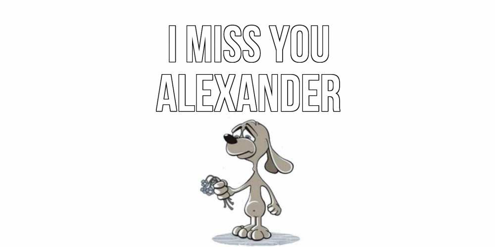 Greetings card с именем, Alexander I miss you я по тебе скучаю с песиком Greetings with text for free download 