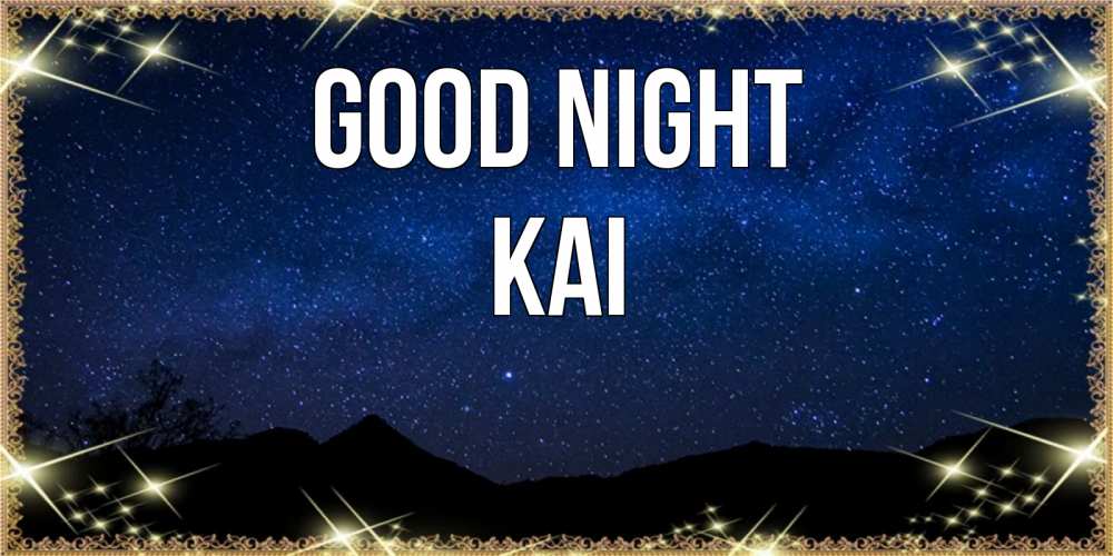 Greetings card с именем, Kai Good night млечный путь Greetings with text for free download 