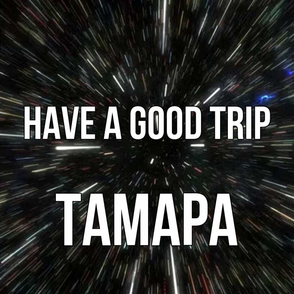 Greetings card с именем, ТАМАРА Have a good trip туннель Greetings with text for free download 