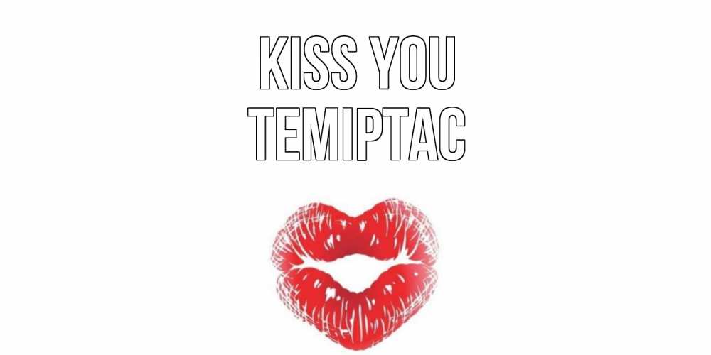 Greetings card с именем, ТЕМІРТАС Kiss you поцелуй Greetings with text for free download 