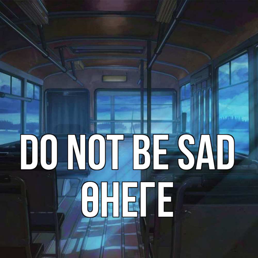 Greetings card с именем, ӨНЕГЕ Do not be sad страшилка Greetings with text for free download 