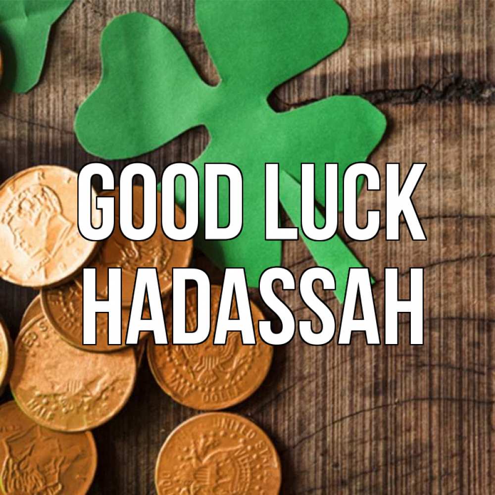 Greetings card с именем, Hadassah Good luck деревянный фон Greetings with text for free download 
