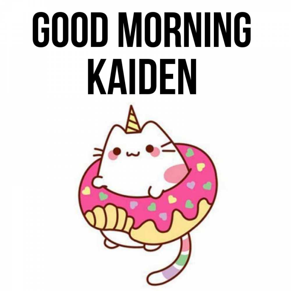 Greetings card с именем, Kaiden Good morning кот в бублике Greetings with text for free download 