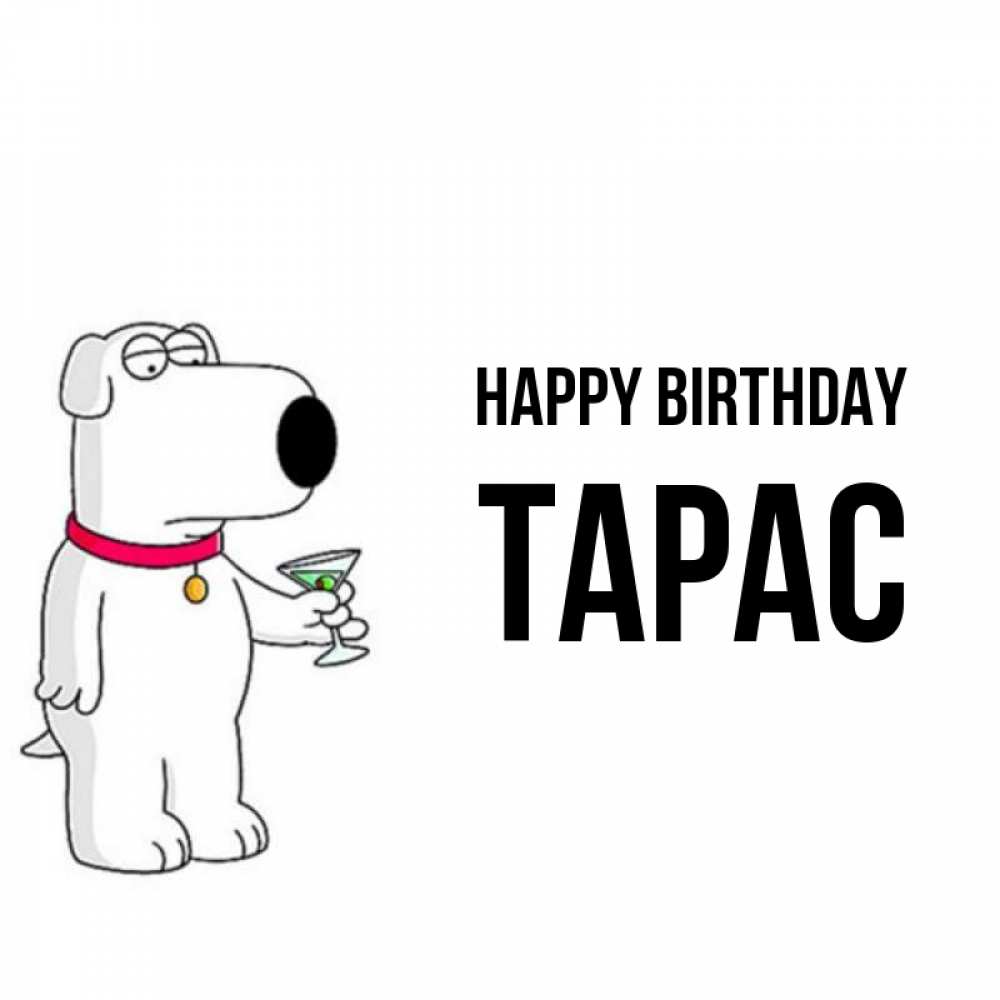 Greetings card с именем, Тарас Happy Birthday песик с оливками Greetings with text for free download 