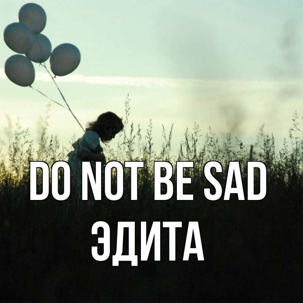 Greetings card с именем, Эдита Do not be sad ребенок Greetings with text for free download 