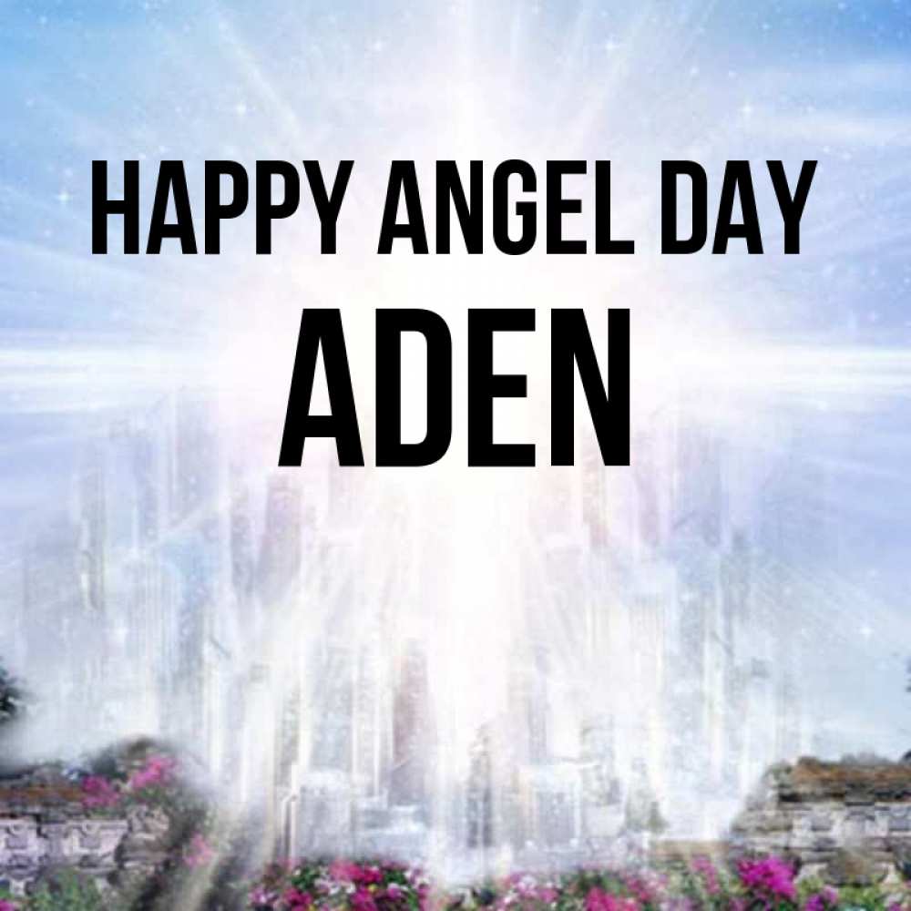 Greetings card с именем, Aden happy angel day небесный свет Greetings with text for free download 