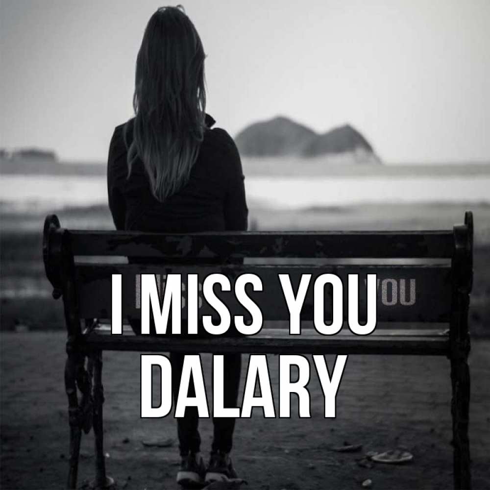 Greetings card с именем, Dalary I miss you девушка одна Greetings with text for free download 