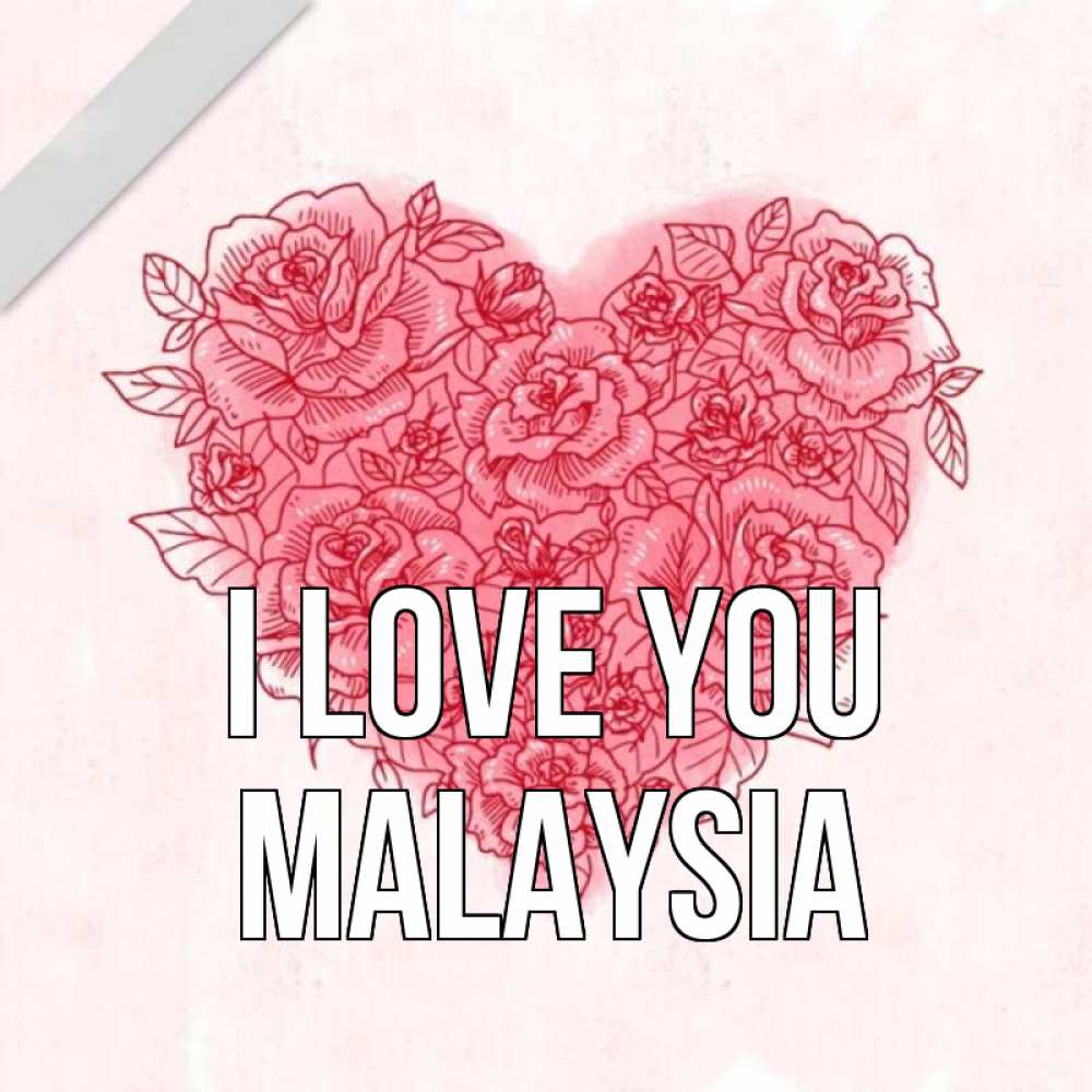 Greetings card с именем, Malaysia I love you узоры Greetings with text for free download 