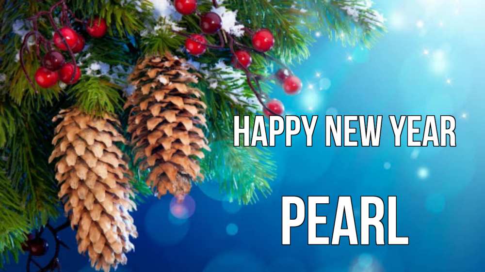 Greetings card с именем, Pearl Happy New Year Новый год, ель, шишки Greetings with text for free download 