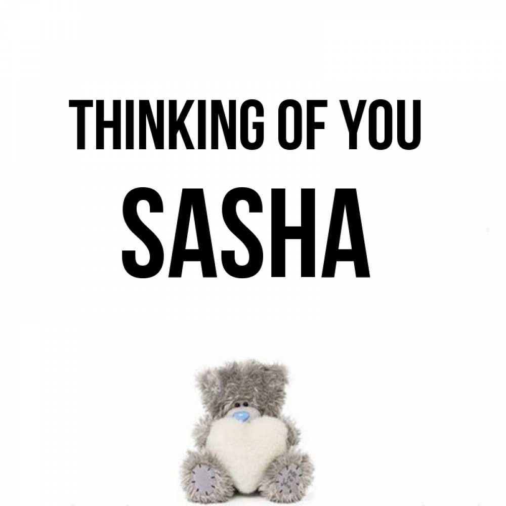 Greetings card с именем, Sasha Thinking of you тедди с сердечком для любимой Greetings with text for free download 