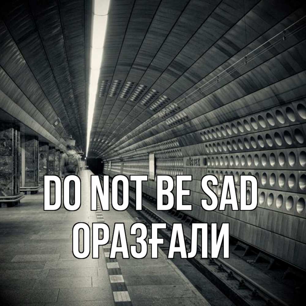 Greetings card с именем, ОРАЗҒАЛИ Do not be sad пустая станция метро Greetings with text for free download 