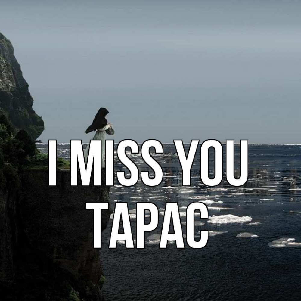 Greetings card с именем, Тарас I miss you жду тебя или в монастырь Greetings with text for free download 