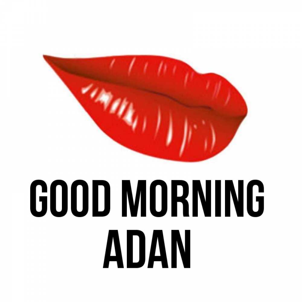 Greetings card с именем, Adan Good morning утрешний поцелуй Greetings with text for free download 