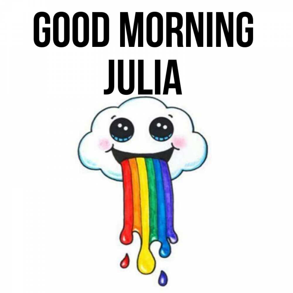 Greetings card с именем, Julia Good morning утречко Greetings with text for free download 