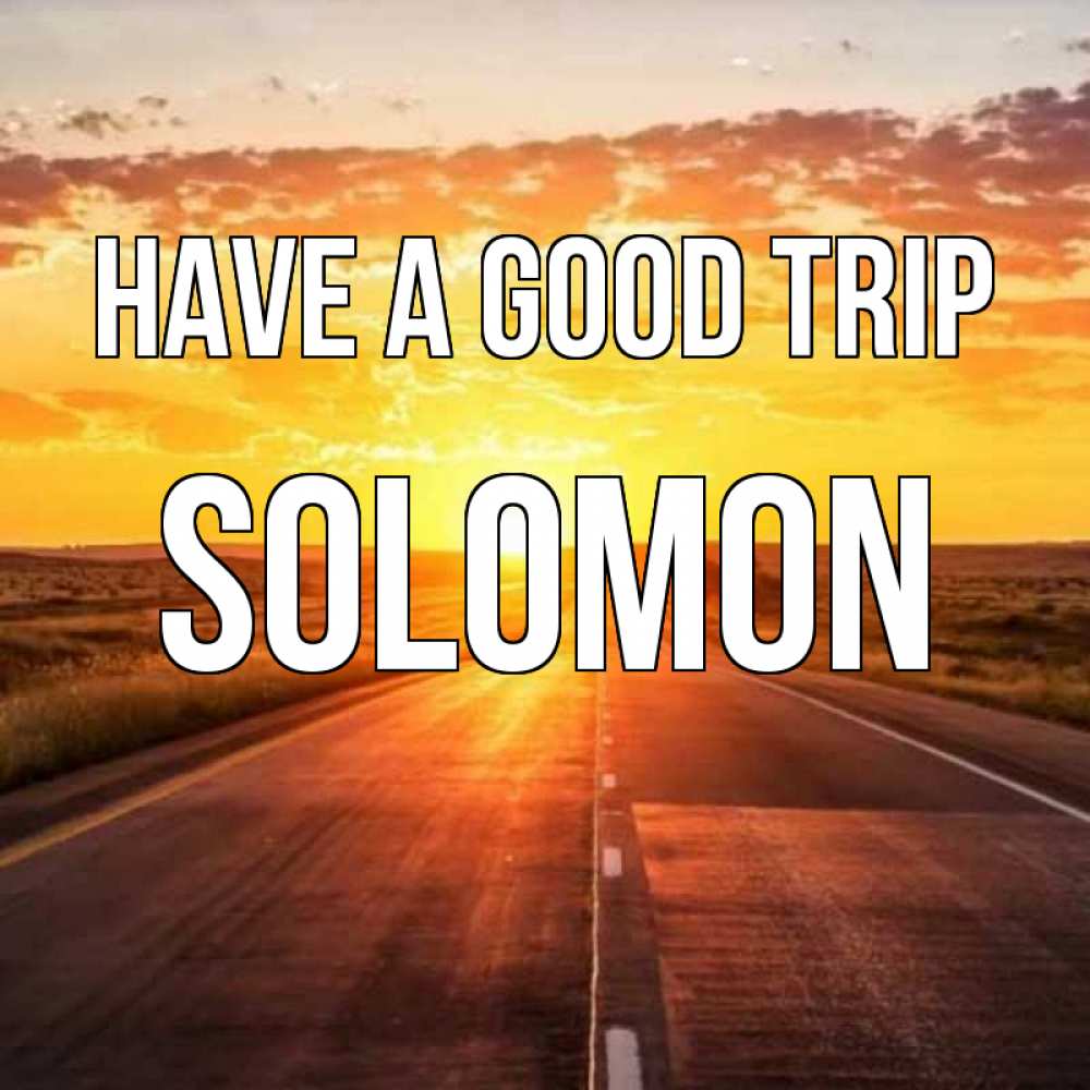 Greetings card с именем, Solomon Have a good trip солнечный свет, закат Greetings with text for free download 