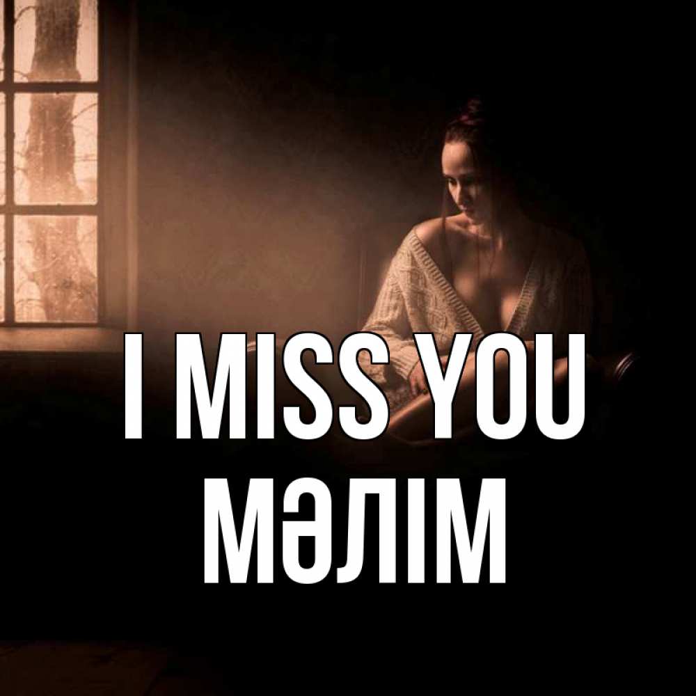 Greetings card с именем, МӘЛІМ I miss you приходи в гости ко мне Greetings with text for free download 