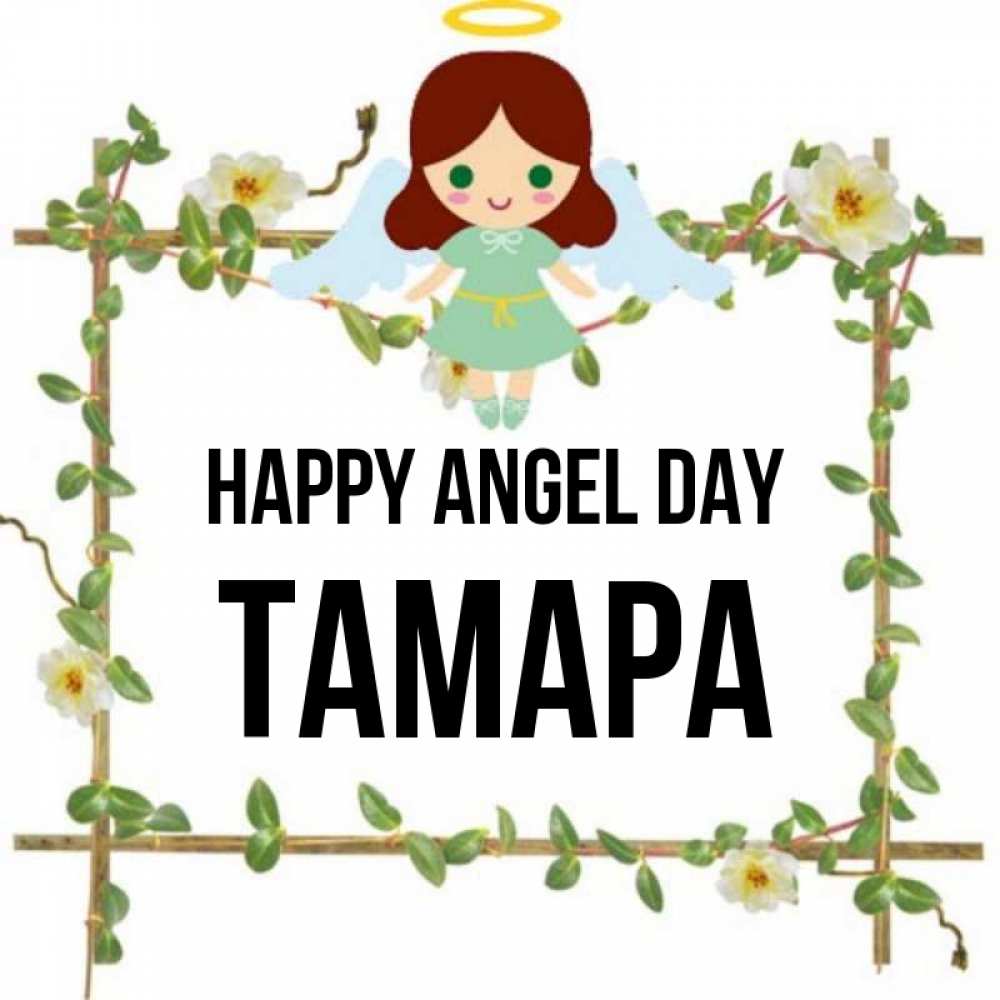Greetings card с именем, ТАМАРА happy angel day Ангел с нимбом Greetings with text for free download 