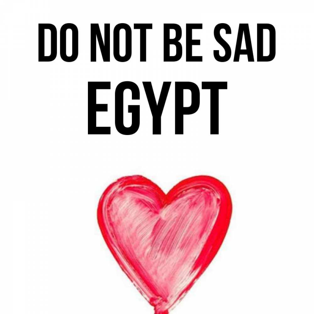Greetings card с именем, Egypt Do not be sad сердечко Greetings with text for free download 