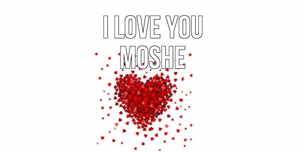 Greetings card с именем, Moshe I love you сердце Greetings with text for free download 
