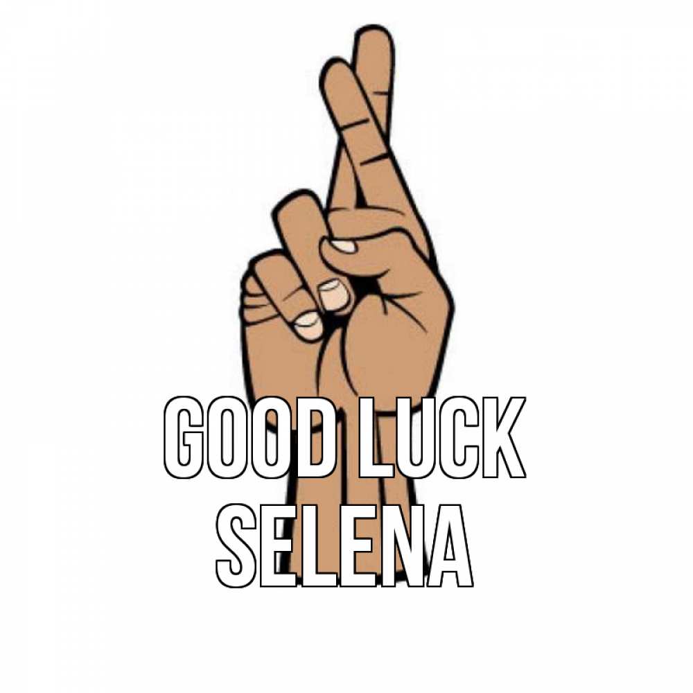 Greetings card с именем, Selena Good luck все будет хорошо Greetings with text for free download 