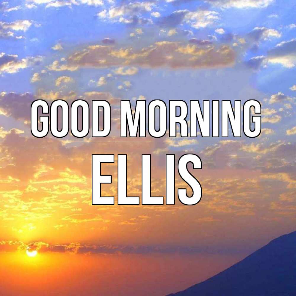 Greetings card с именем, Ellis Good morning облака и солнце Greetings with text for free download 