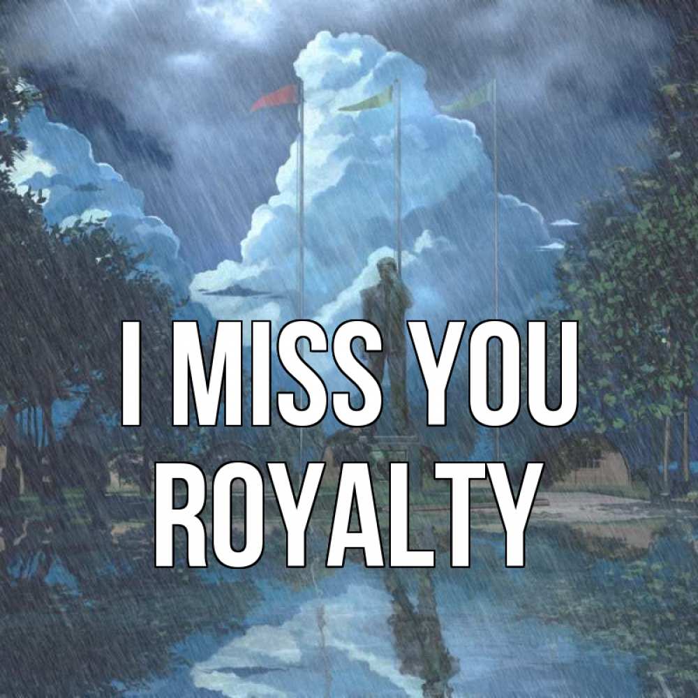 Greetings card с именем, Royalty I miss you печалька Greetings with text for free download 